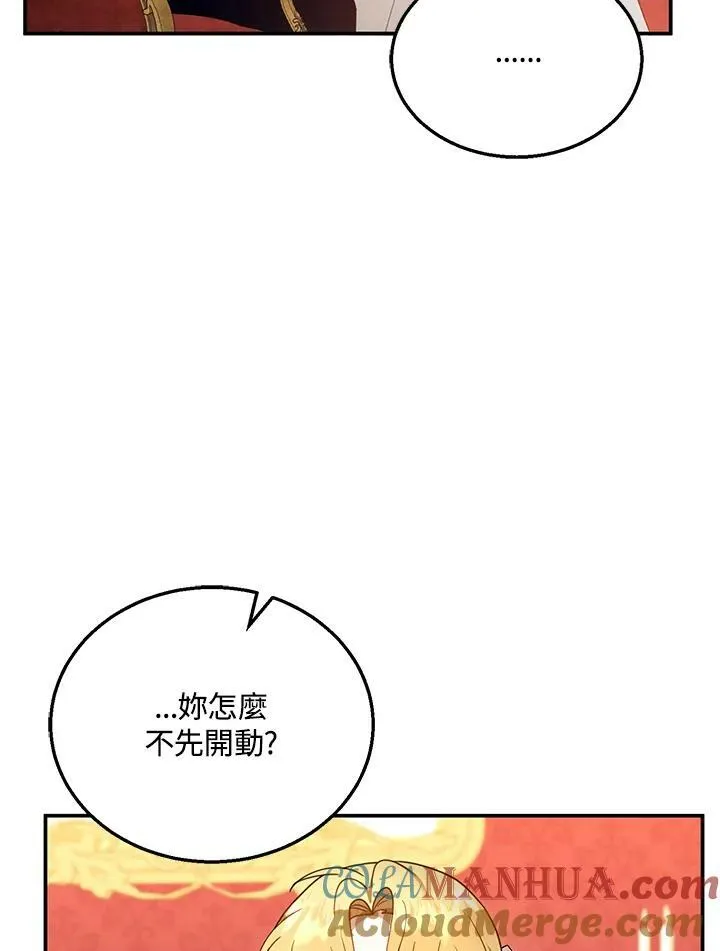 第35话20