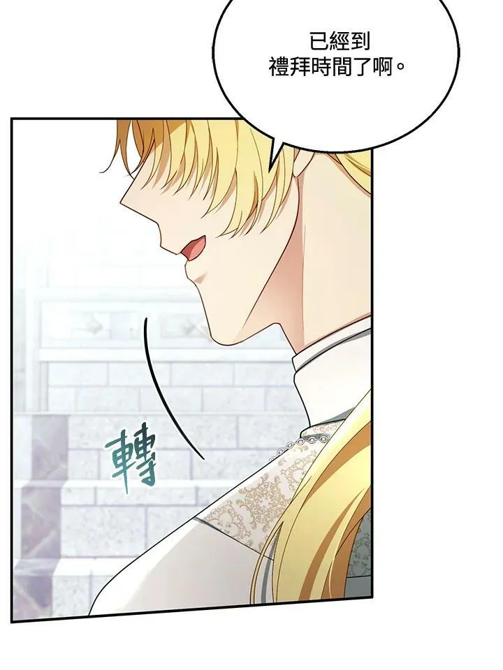第31话6