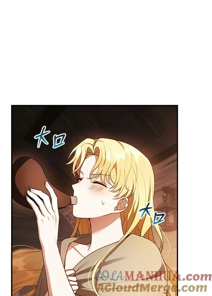 第21话72
