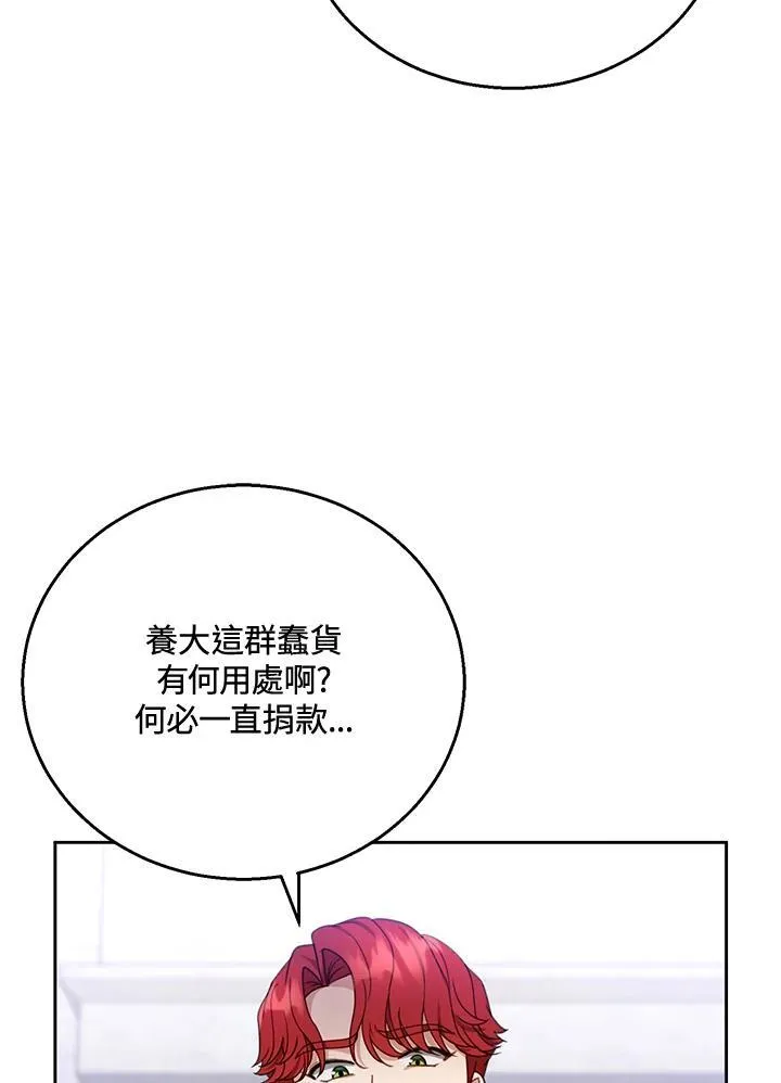 第53话91