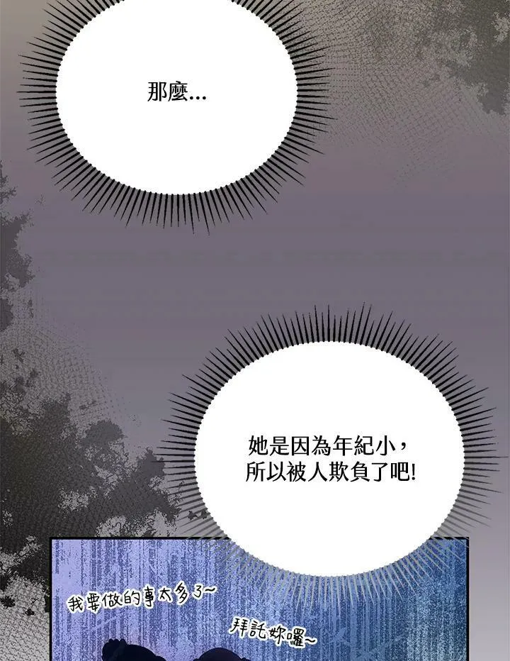 第3话153