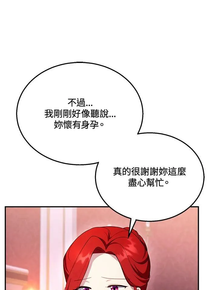 第31话87