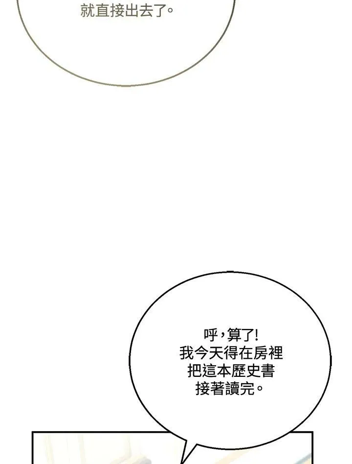 第3话138