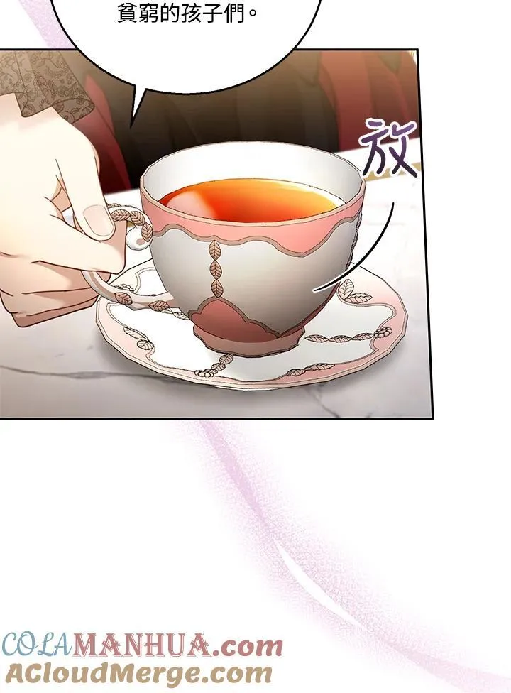 第47话48