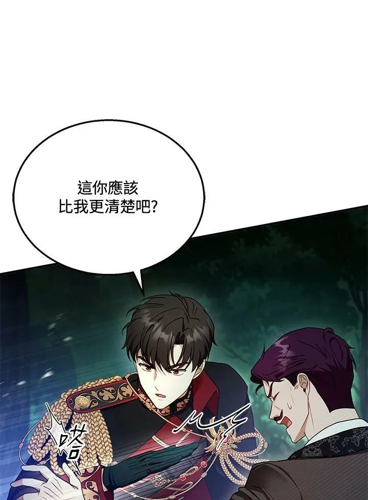 第30话82