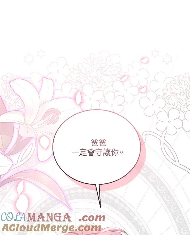 第75话112