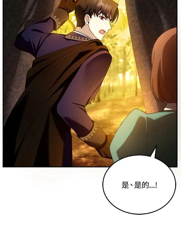 第25话53