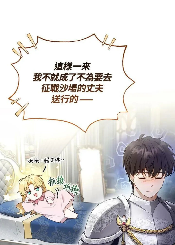 第13话47