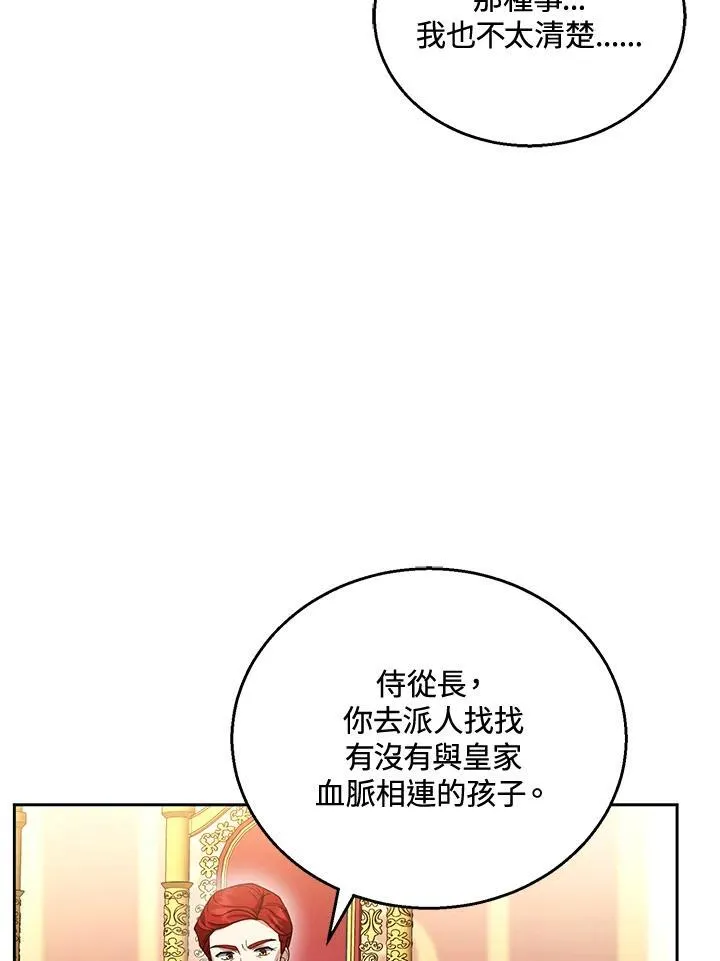第43话26