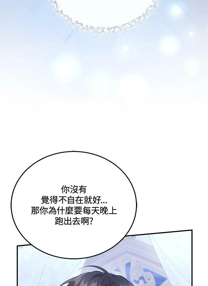 第18话18
