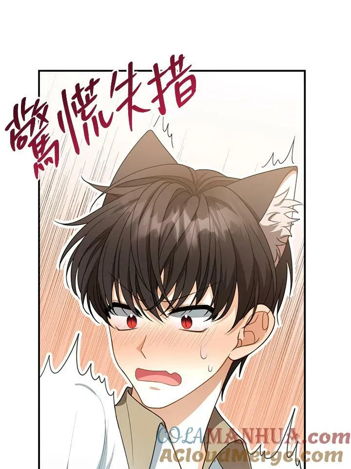 第3话116