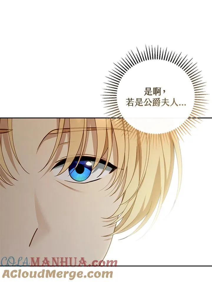 第49话24