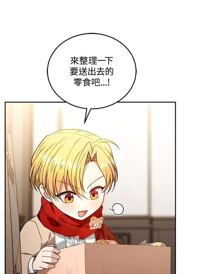 第76话70