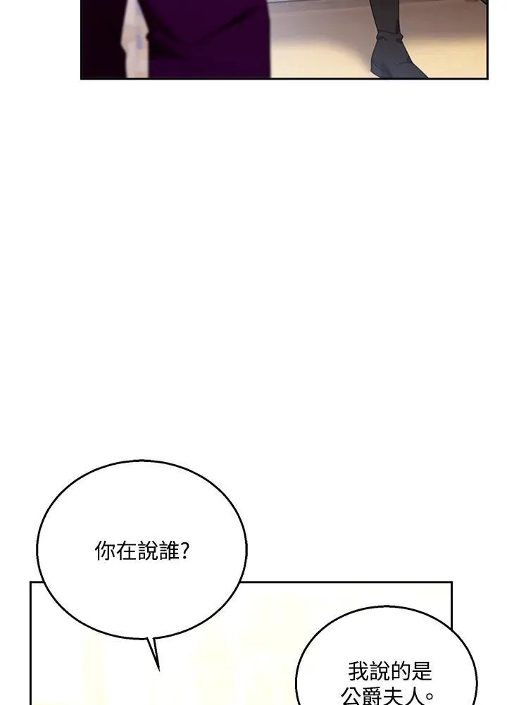 第77话13