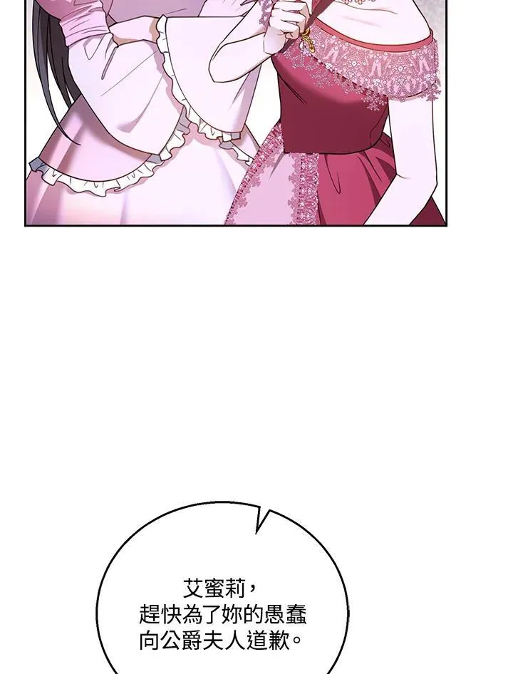 第52话70