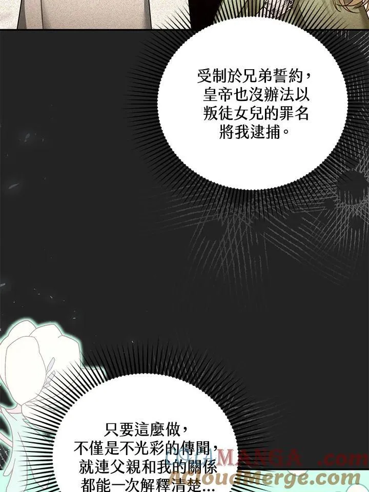 第68话120
