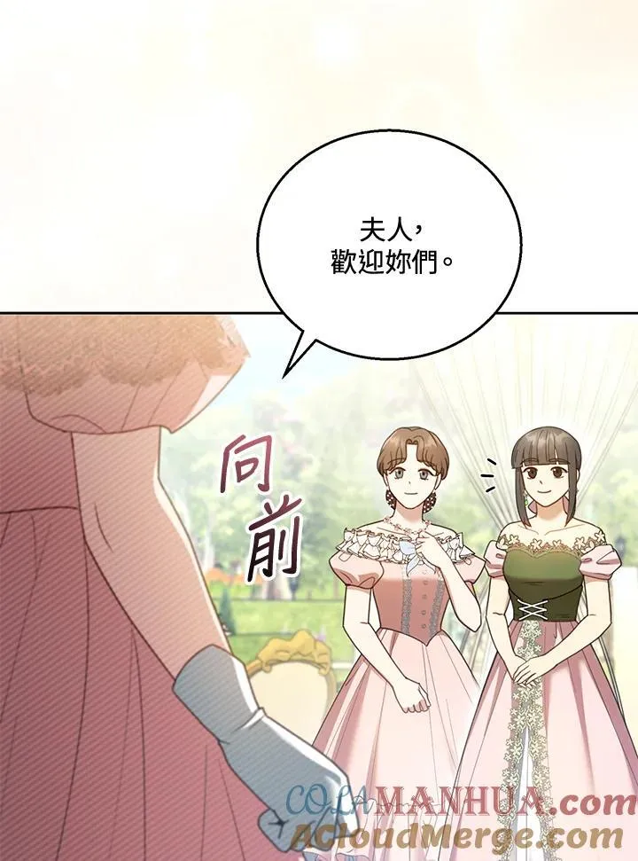 第52话4