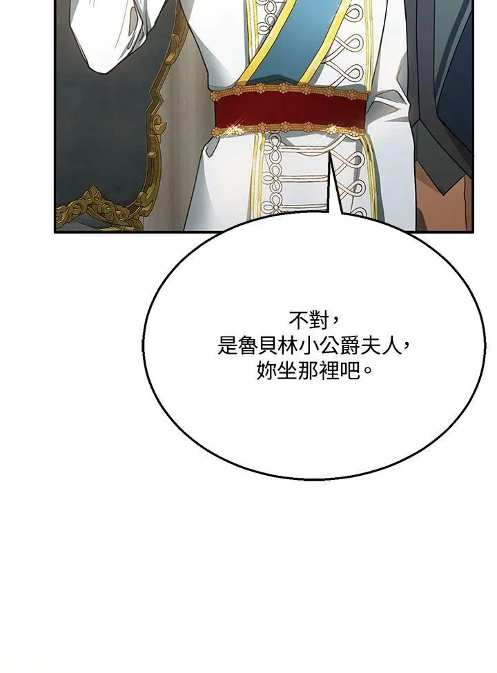 第6话119
