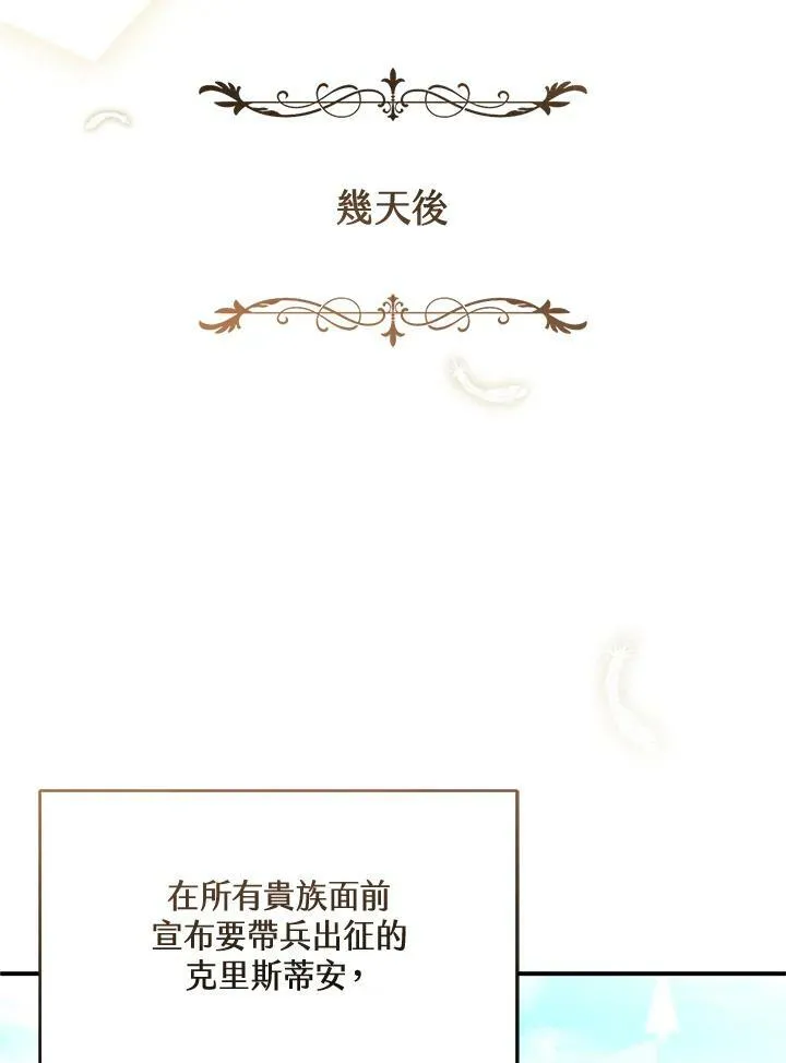 第14话66