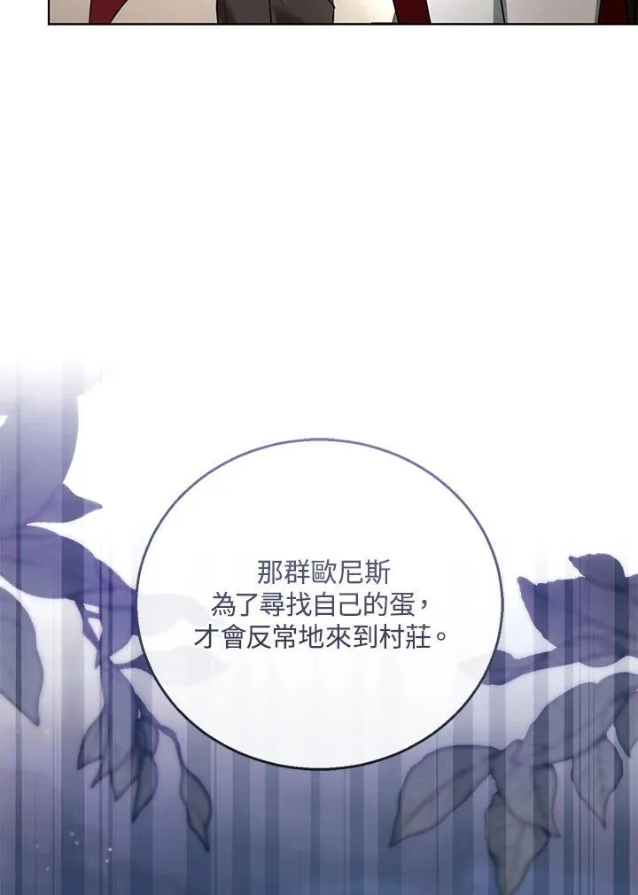 第58话19