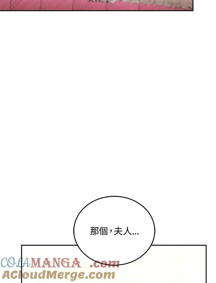 第77话64