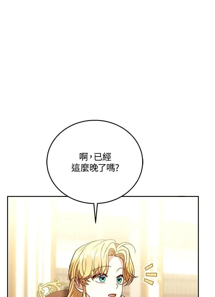 第73话27
