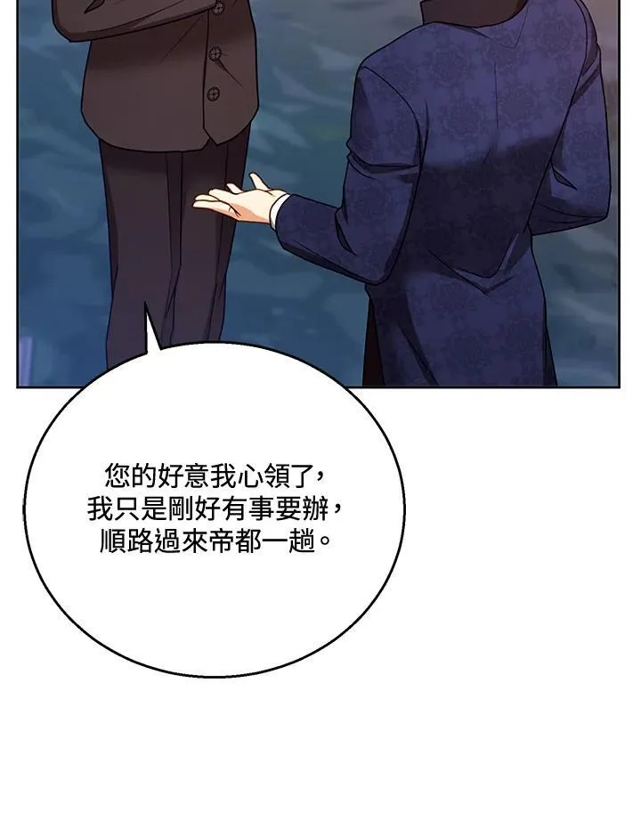第53话50