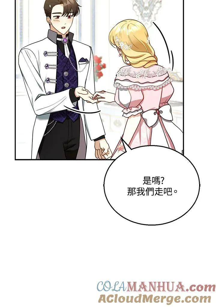 第28话40