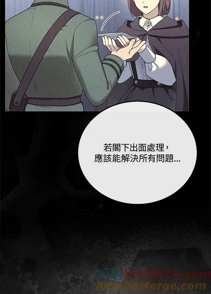 第33话36