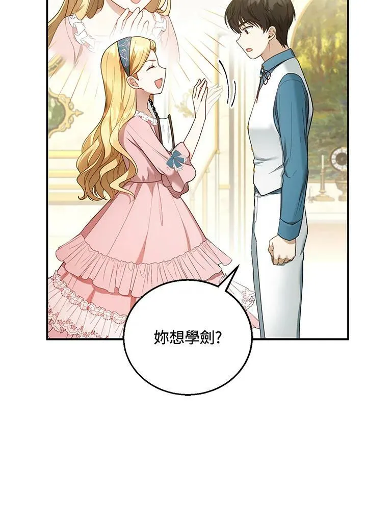 第11话13
