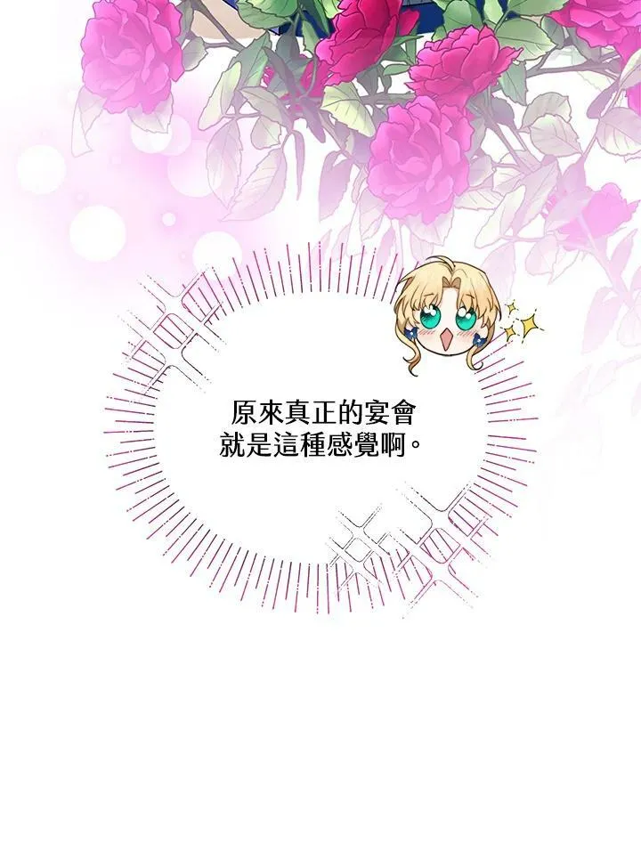 第10话31