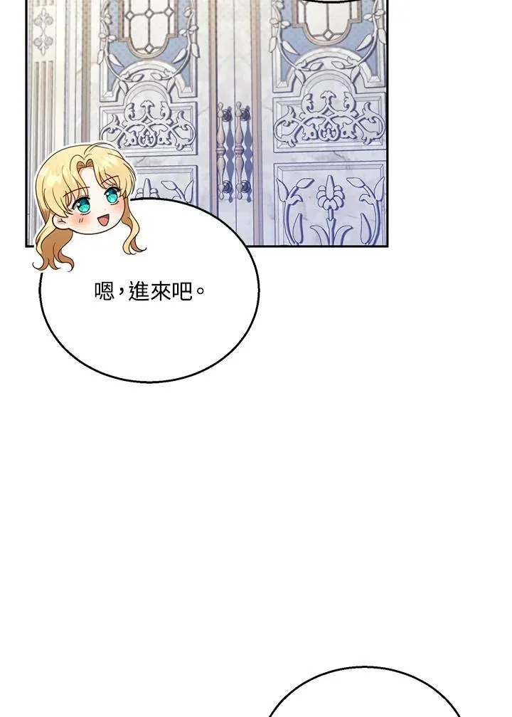 第47话6