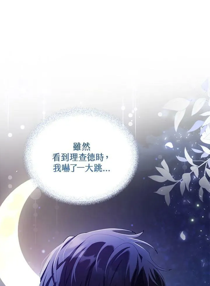 第33话46