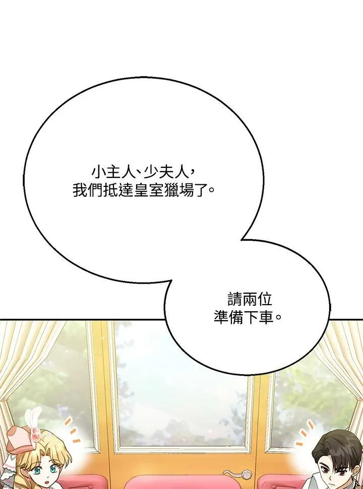第6话70