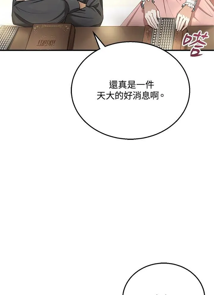第4话85