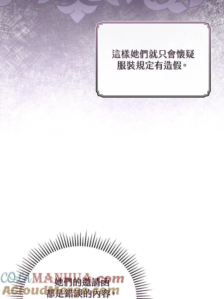 第52话20
