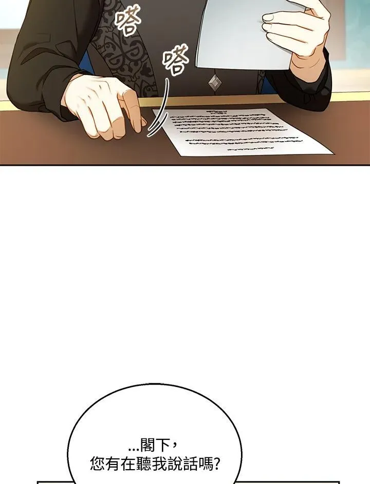 第39话82