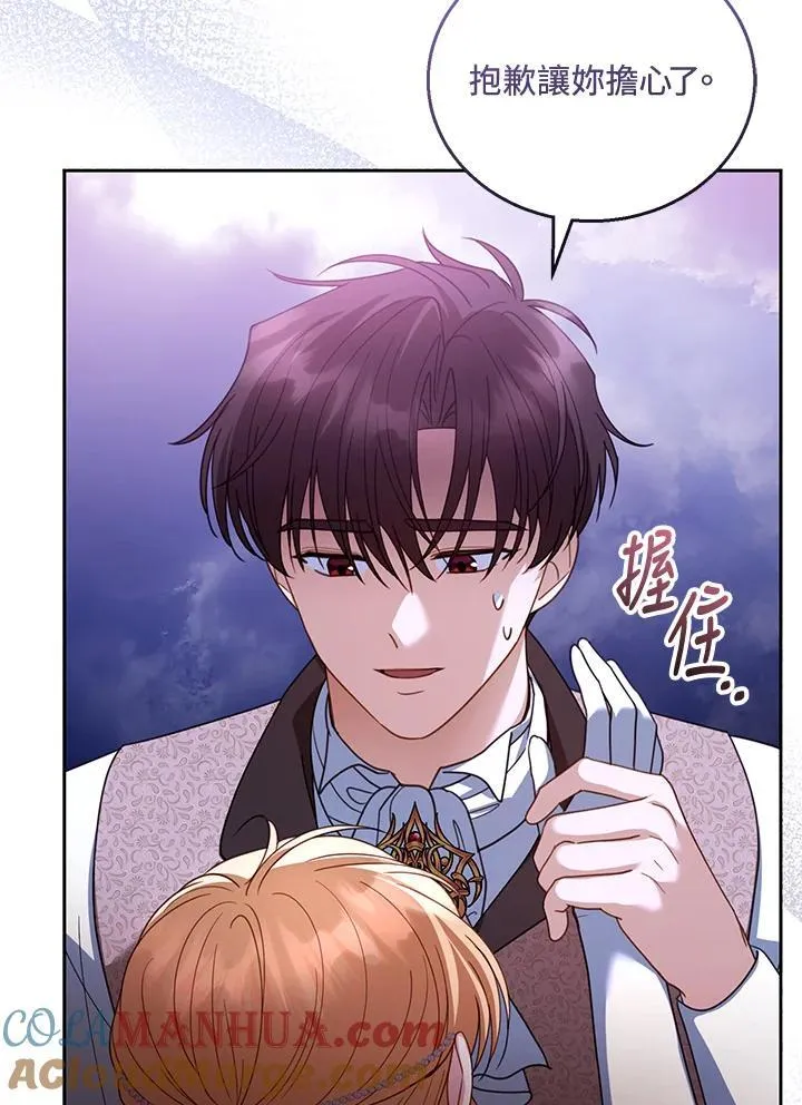 第56话76