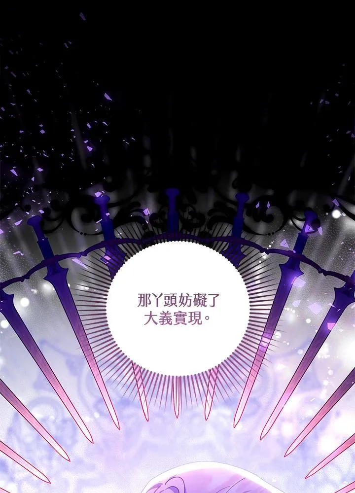 第70话22