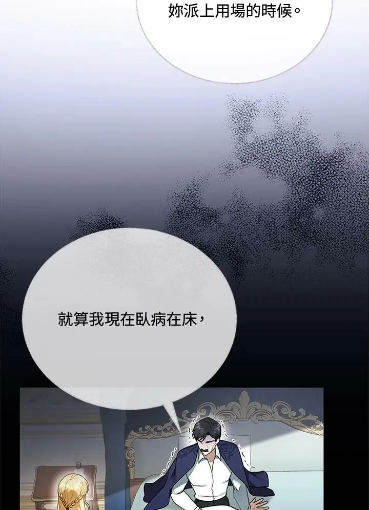 第17话67