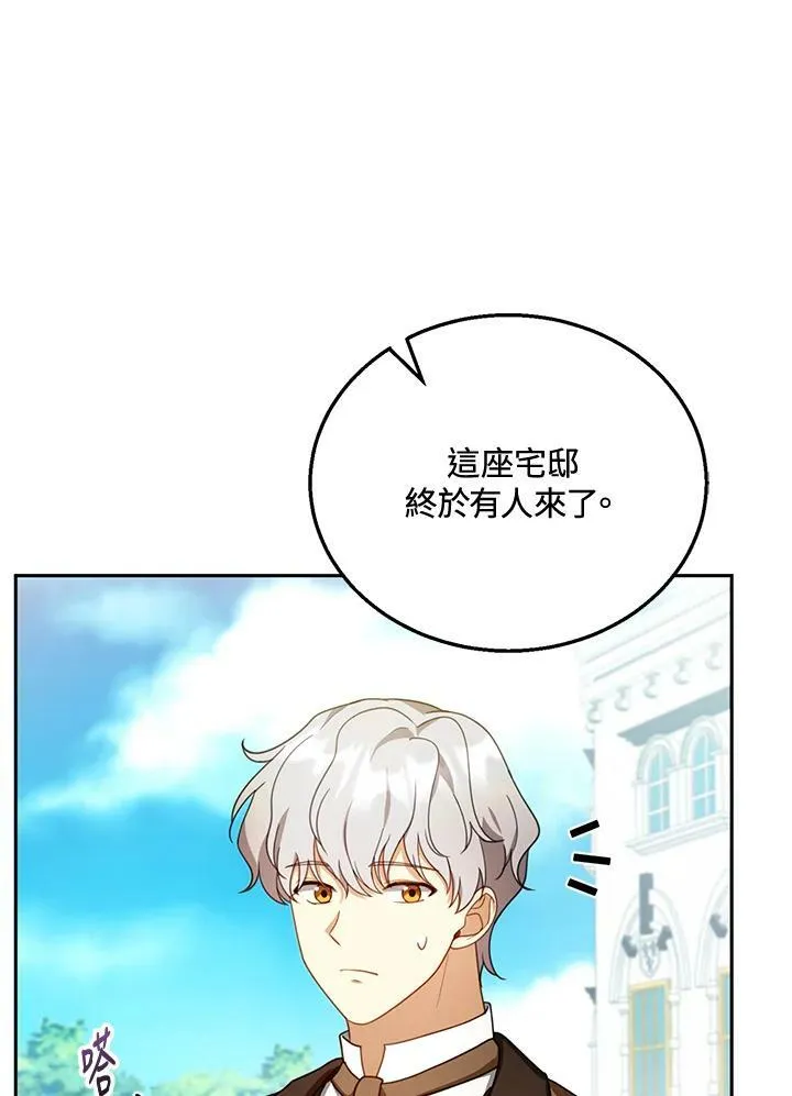第36话3