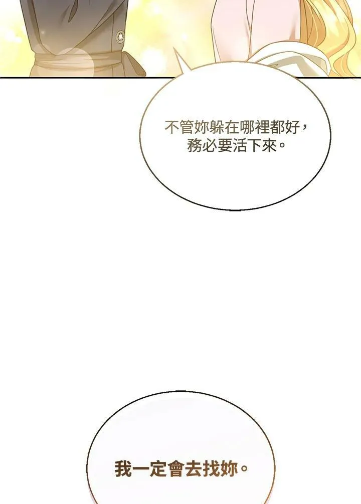 第13话19