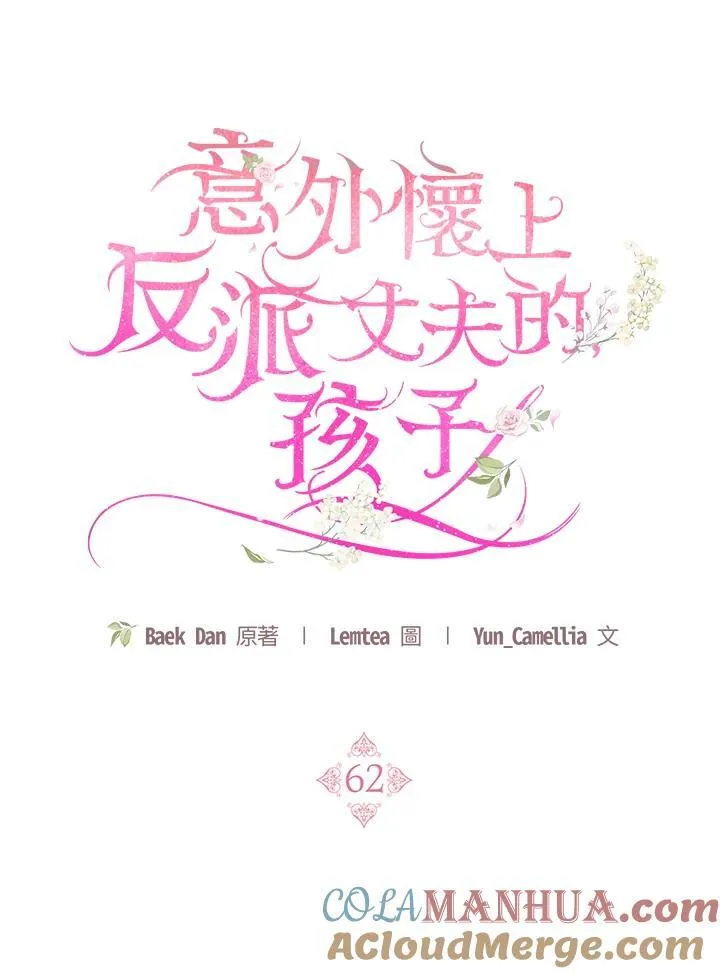 第62话28