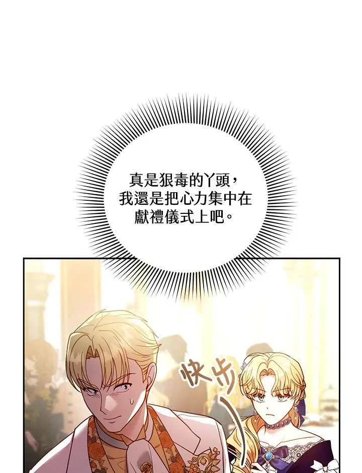 第68话58