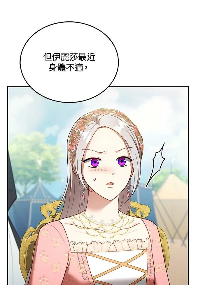 第38话101