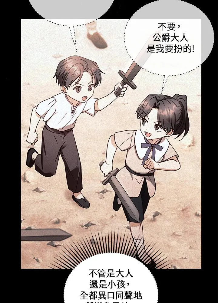 第63话93