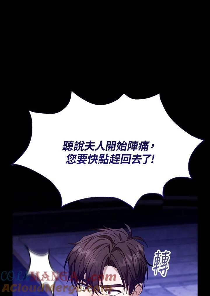 第74话112