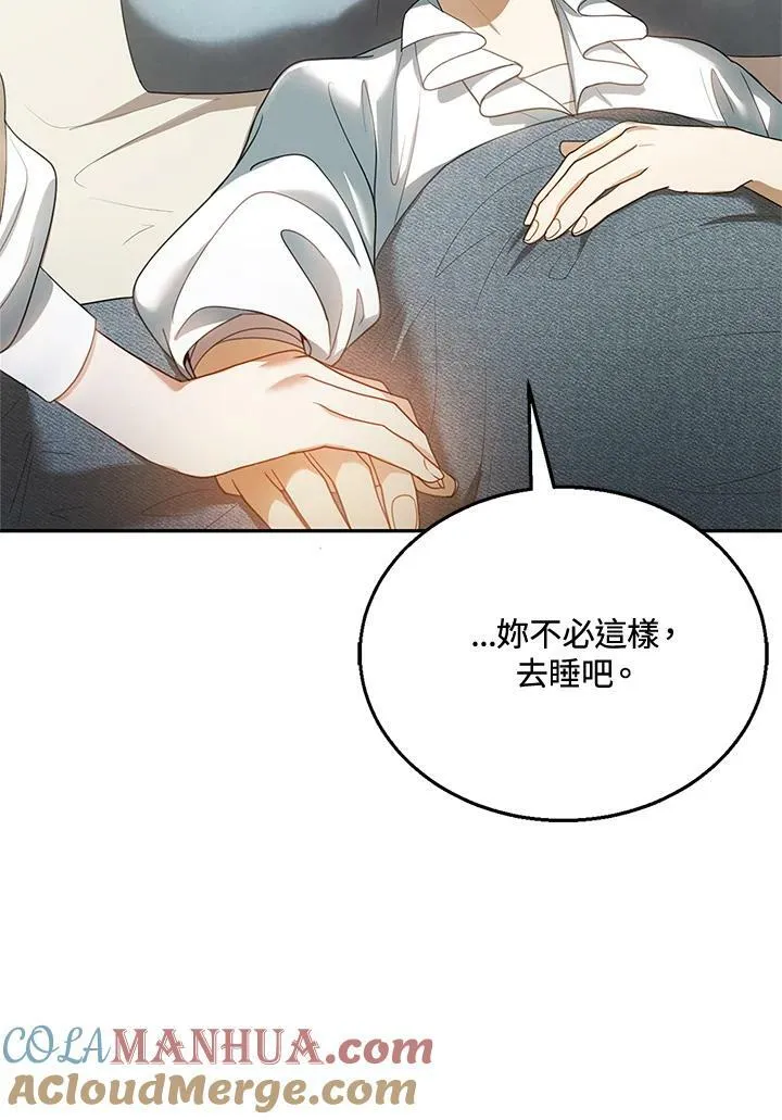 第8话100