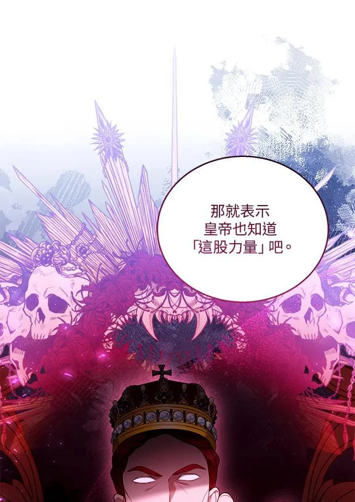 第74话34