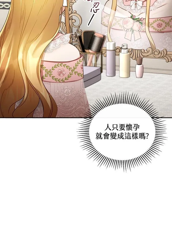 第40话37